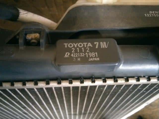 [Used]Radiator TOYOTA Probox 2006 CBE-NCP55V 1640021120 - BE FORWARD ...