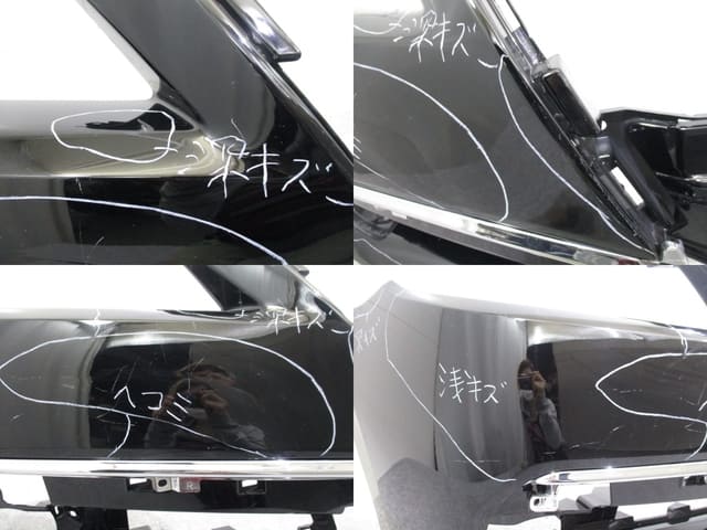 [Used] Front Bumper Face TOYOTA Crown Royal GRS210 52119-30E20 - BE ...