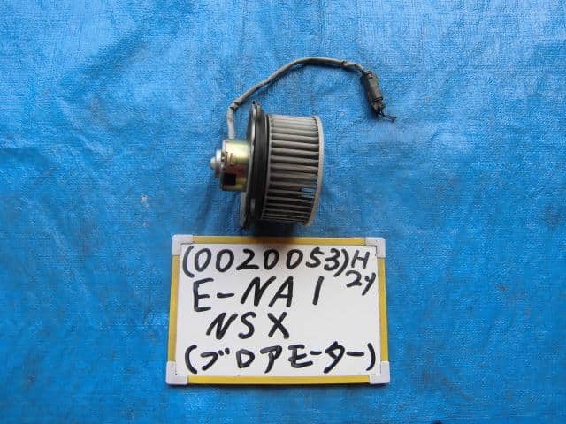 Used]Blower Motor HONDA NSX 1990 E-NA1 - BE FORWARD Auto Parts