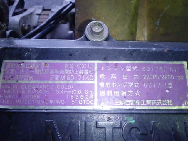 [Used]6D17 Engine Mitsubishi Fuso Fuso largesize car - BE FORWARD Auto ...