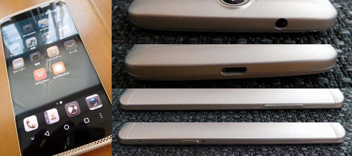 Used Used Quality Goods Taxless Zte Axon Mini B16 Domestic Edition Sim Free Ion Gold Be Forward Store