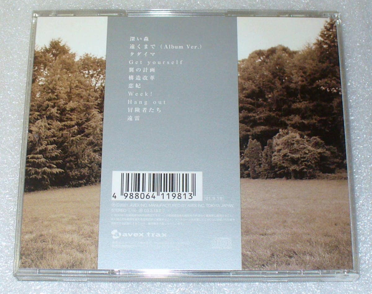 Used]A9 □Do As Infinity do as Infinity DEEP FOREST - BE FORWARD Store