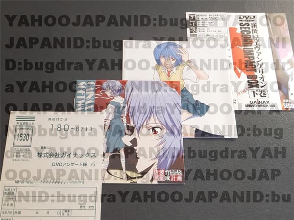 Used]DVD Neon Genesis Evangelion second impact BOX second volume