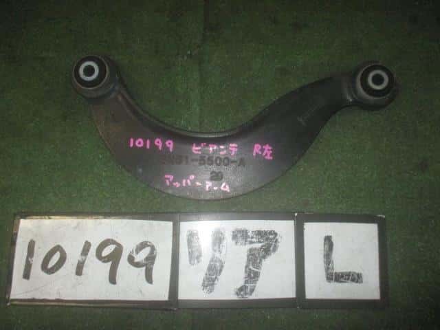 Genuine Mazda Parts BBM2-28-C10 Driver Side Rear Upper Control Arm Genuine Mazda Parts BBM2-28-C10 Driver Side Rear Upper Control Arm