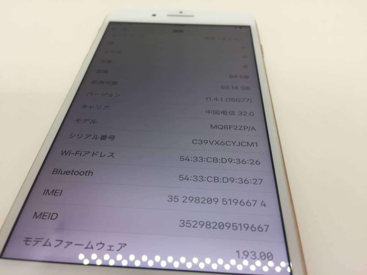 Used][ ] iPhone 8 Plus 64GB gold SIM-free N50 - BE FORWARD Store