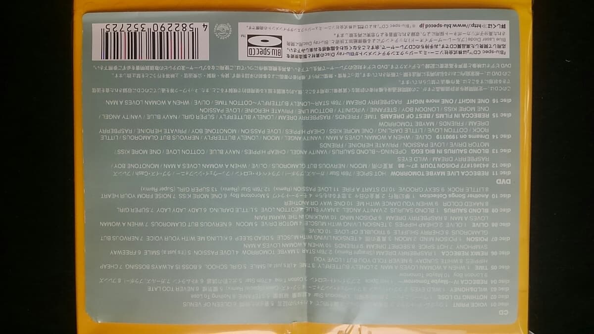 Used]Lyrics live album of the Rebecca COMPLETE BOX 20th
