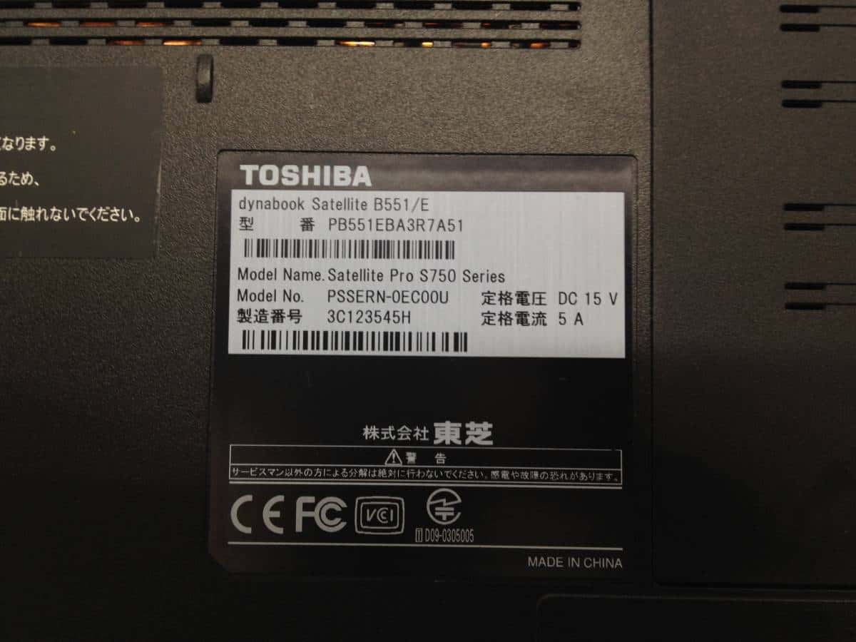 Used With Toshiba Dynabook B551 E Pb551eba3r7a51 Core I5 25m 2 50ghz 4gb 250gb Dvdrw Windows10pro 64bit Wifi Be Forward Store