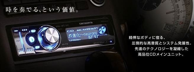 Used]Carrozzeria DEH-P710 MP3/WMA/WAV/AAC/SFC kanji indication