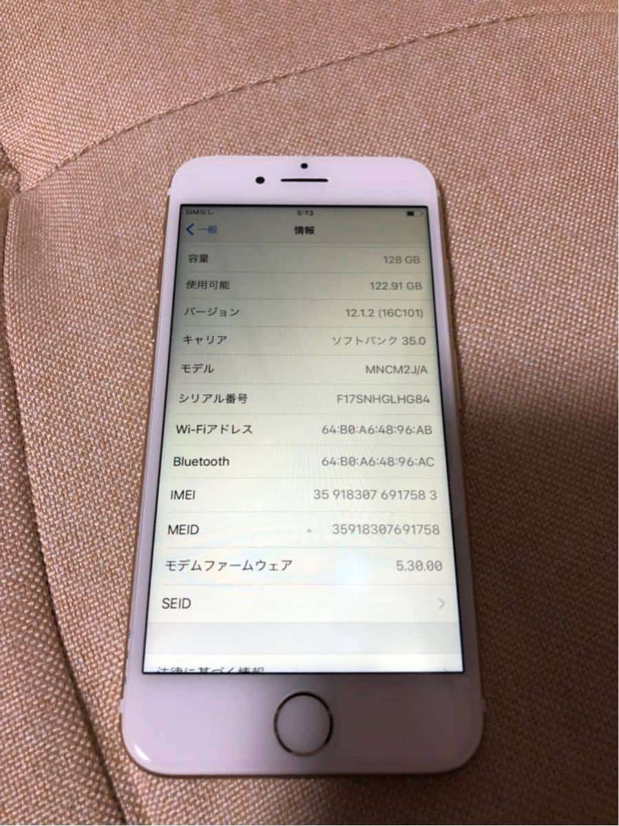 iPhone Silver 128 GB Softbank