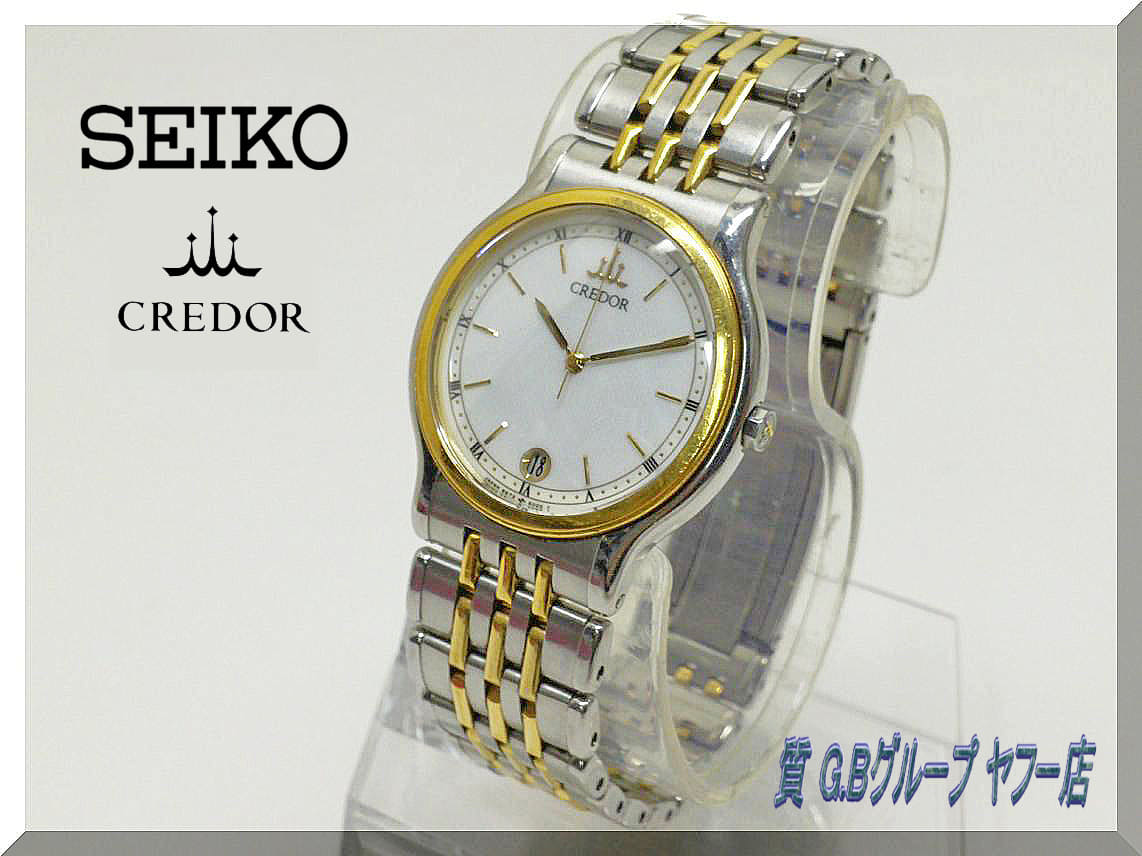 Used]☆SEIKO ☆SEIKO Credor 9572-6000 18KT bezel Men's watch