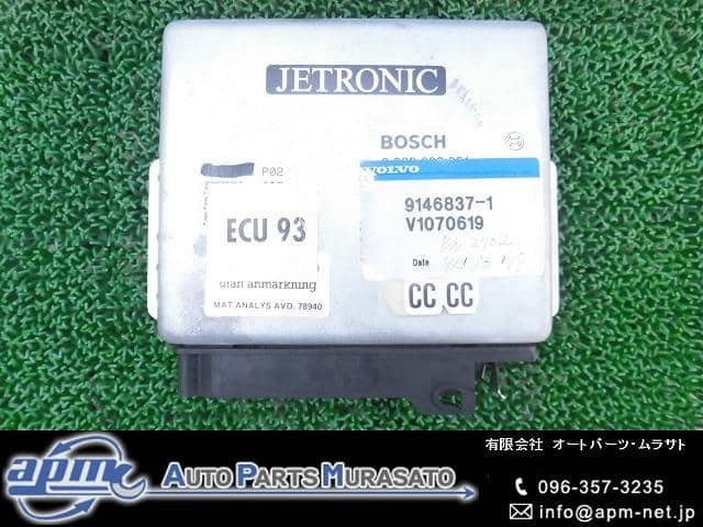 Volvo 2024 240 ecu