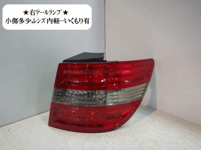 ベンツ CLS350(218359)(218)右テールランプ 中古 純正 前期 ベンツ CLS350(218359)(218)右テールランプ 中古 純正 前期 Cls350の