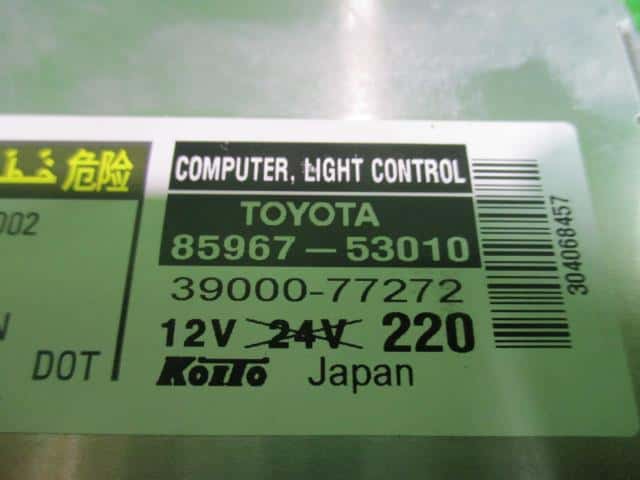 Used]bB NCP31 Left Light Xenon Amplifier [13238444] - BE FORWARD