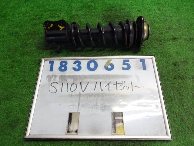 Used]HIJET S110V Left Front Strut [14845964] - BE FORWARD Auto Parts
