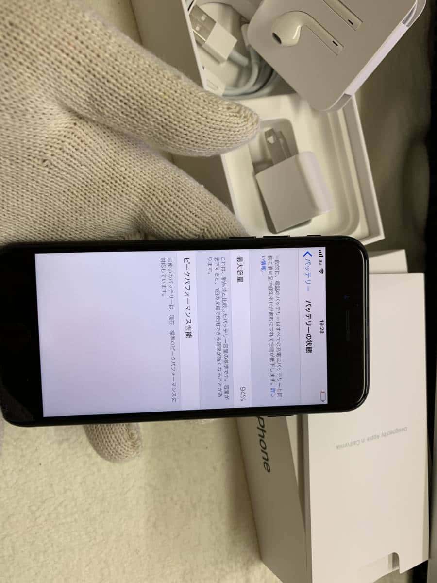 Used Apple Iphone7 Sim Free 32gb Mat Black Accessories Be Forward Store