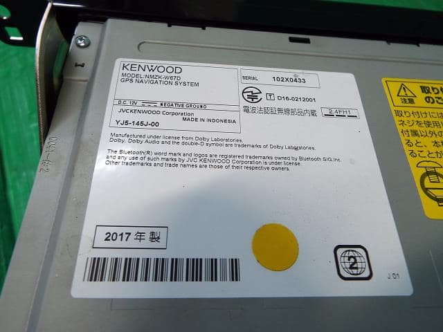 Used]Car Navigation DAIHATSU 2017 DBA-LA800S NMZKW67D - BE FORWARD