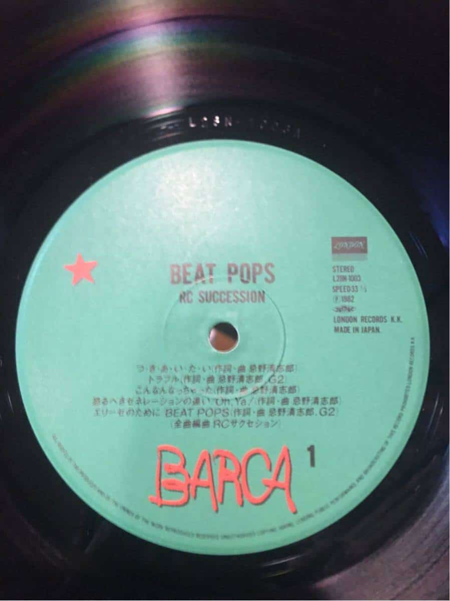 Used]RC sakuseshon "BEAT POPS beat pop music" RC SUCCESSION/ Kiyoshiro  Imawano - BE FORWARD Store