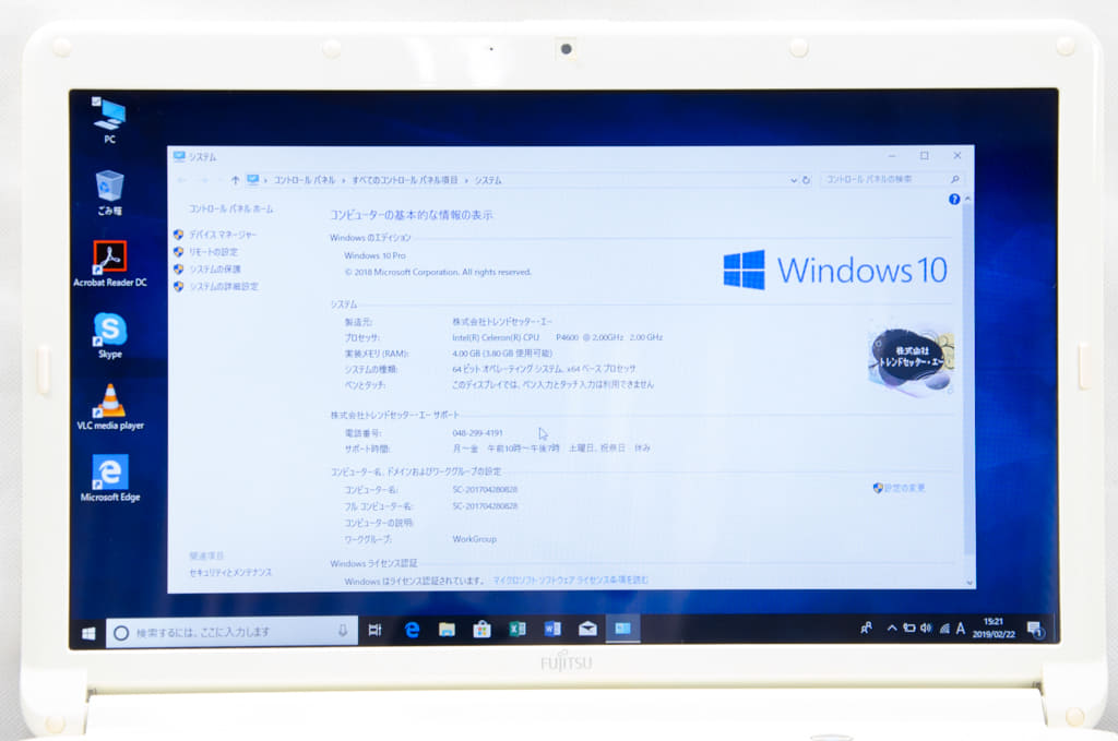 富士通AH42/C Core i5 Win10 Office2013
