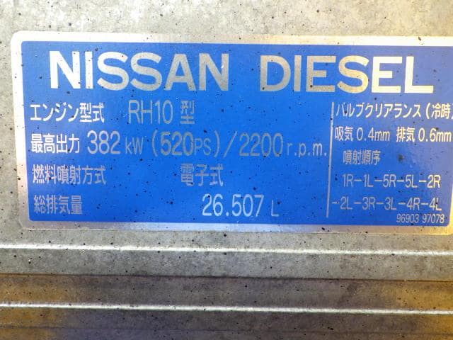 [Used]RH10 Engine NISSAN UD UD TRACTOR 2002 KL-CK632B - BE FORWARD Auto ...