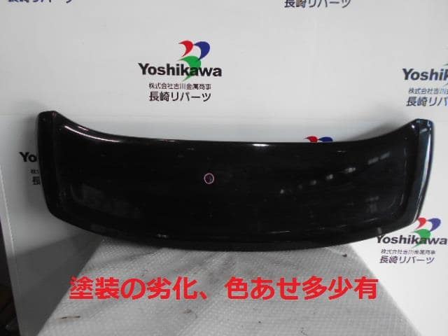 [Used]Wingroad Y12 Rear Spoiler [15001730] - BE FORWARD Auto Parts
