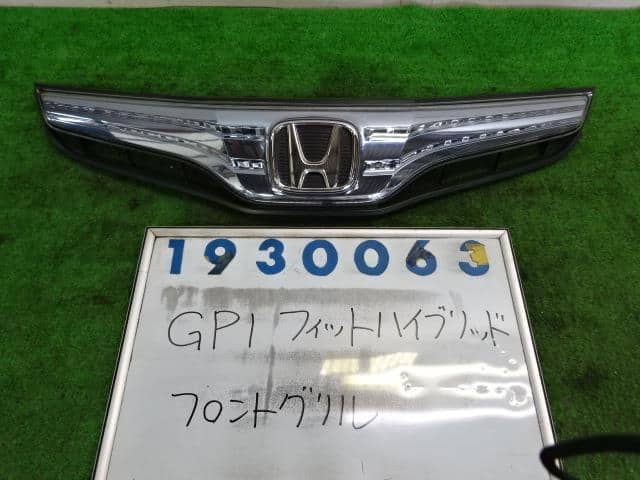 Used]Fit Hybrid GP1 Front Grille [15027191] BE FORWARD Auto Parts