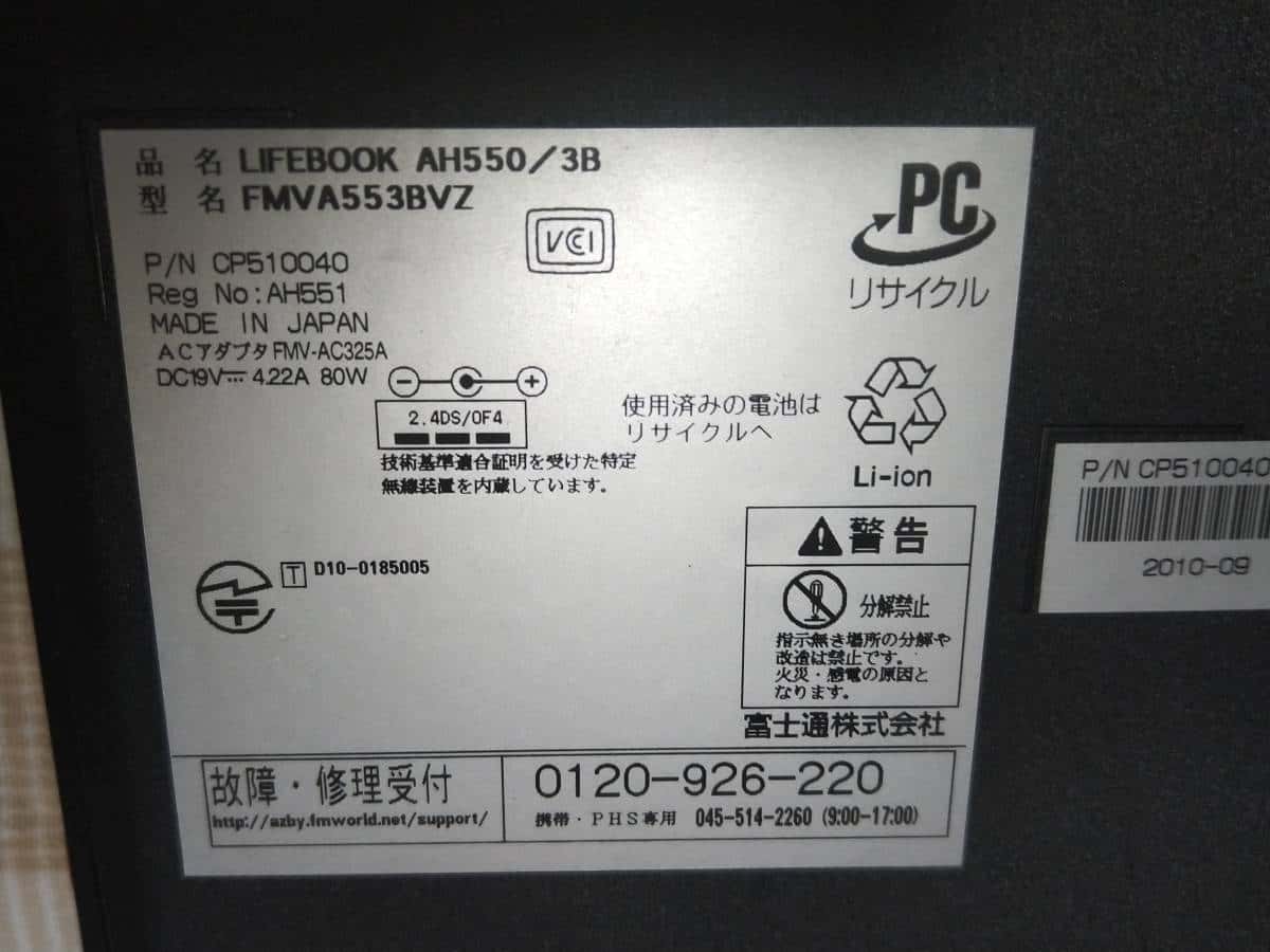 Used Check Maintenance Finished Pc Fujitsu Ah550 3b Windows10 Corei3 4g 640gb Usb3 0 Wifi Hdmi Keyboard Beautiful 15 6inch Compatible Office Usable Immediately Be Forward Store