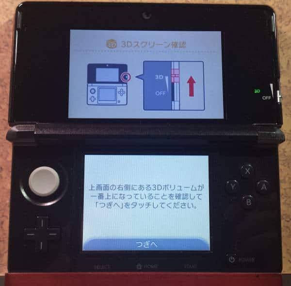 Used There Is 3ds Nintendo 3ds Cosmo Black Ac Be Forward Store Used There Is 3ds Nintendo 3ds Cosmo Black Ac Be Forward Store