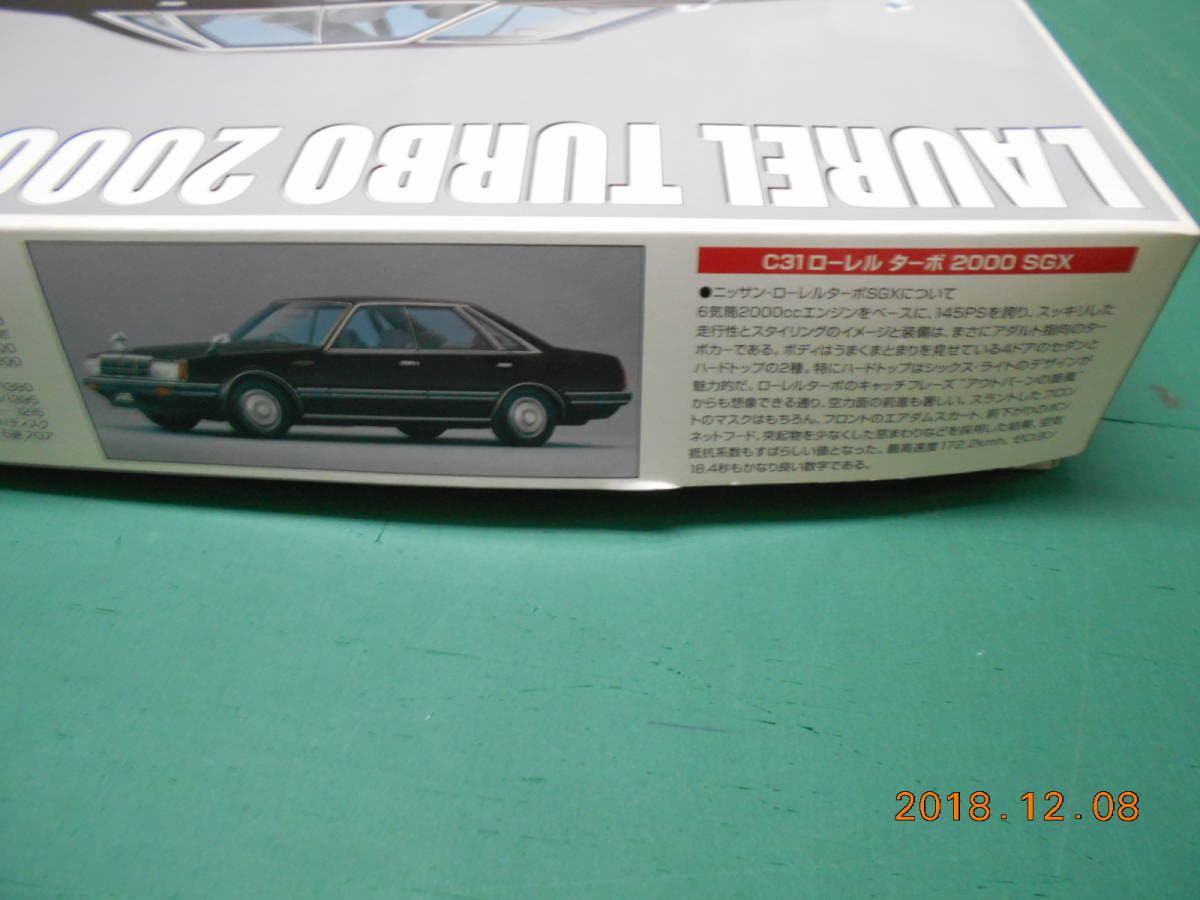 Yahoo!オークション - レア アオシマ 1/24 66 ベストカー