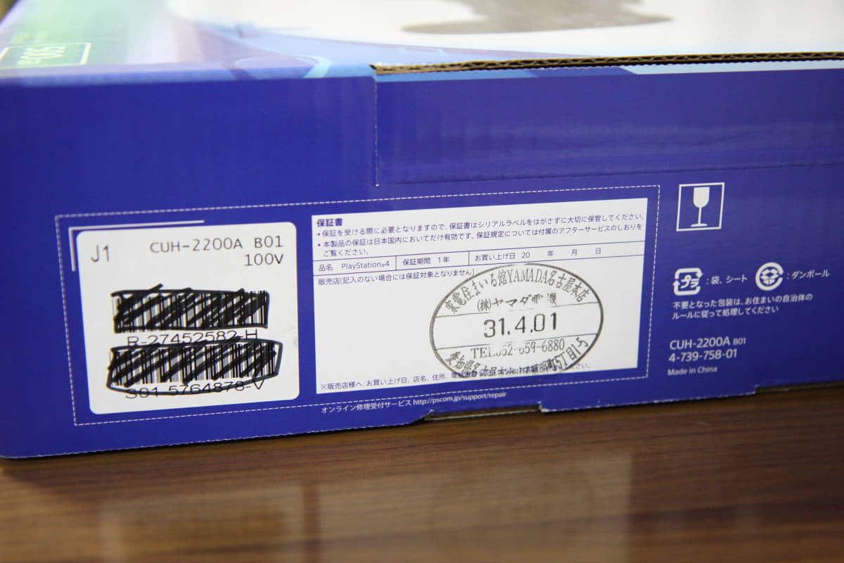 New]SONY PS4 CUH-2200A B01 Jet BLACK 500GB PlyaStation4
