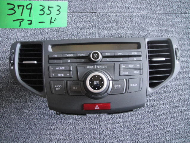 Used Interior Parts Honda Accord 2009