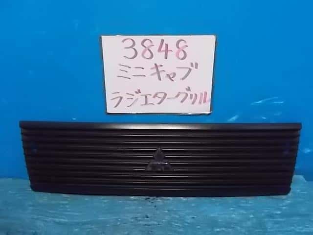 Used]Radiator Grille MITSUBISHI Minicab 2004 GBD-U61T MR557320 