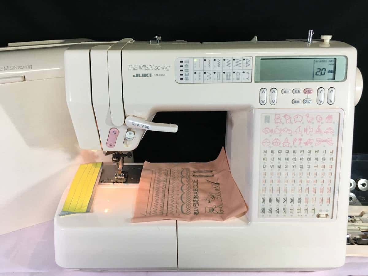 JUKI The Misin so-ingⅡ THE MISIN so-ing JUKI MODEL HZL-8800 - YouTube