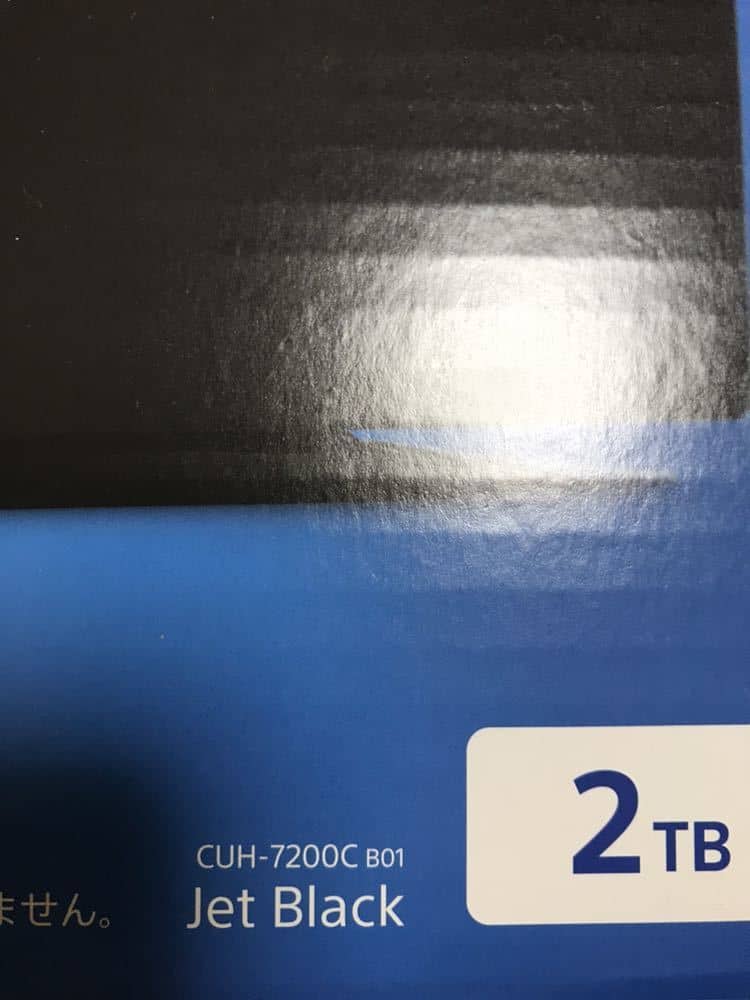 New]PlayStation 4 Pro 2TB PS4 jet black (CUH-7200CB01) - BE