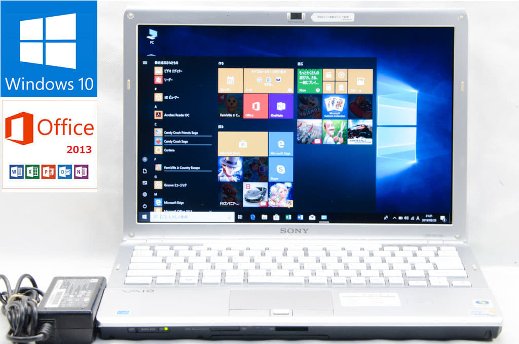 SONY VAIO Windows10 Office2013付パソコン VAIO 中古ノートパソコン