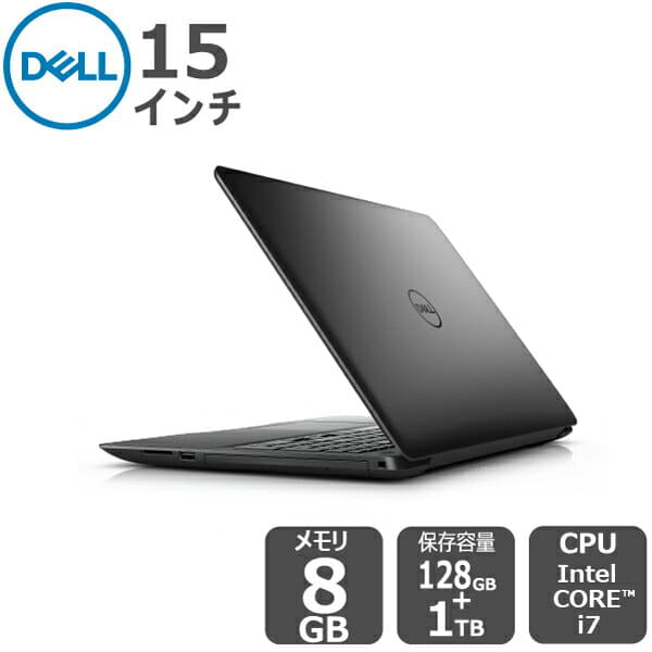 Dell Technologies Dell Inspiron 5583 Dell Inspiron 15 5583 Core I7