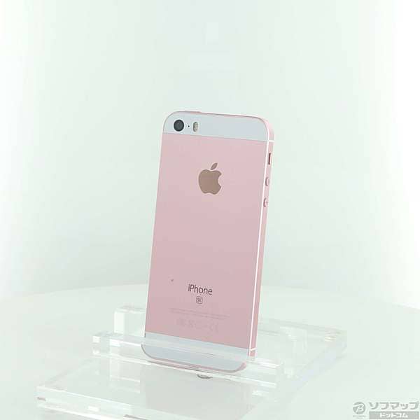Used Apple Iphone Se 32gb Rose Gold Mp852j A Sim Free Be Forward Store Used Apple Iphone Se 32gb Rose Gold Mp852j A Sim Free Be Forward Store