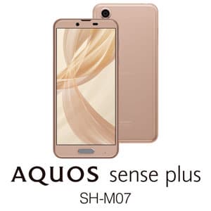 New Sh M07 C Sharp Aquos Sense Plus Sh M07 Beige 5 5 Inches Sim Free Smartphone Memory 3gb Storage 32gb Be Forward Store