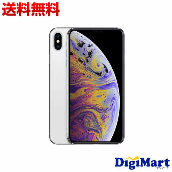 【オープニング大セール】 XS iPhone APPLE Apple New] Max [silver SIM-free 512GB スマートフォン本体