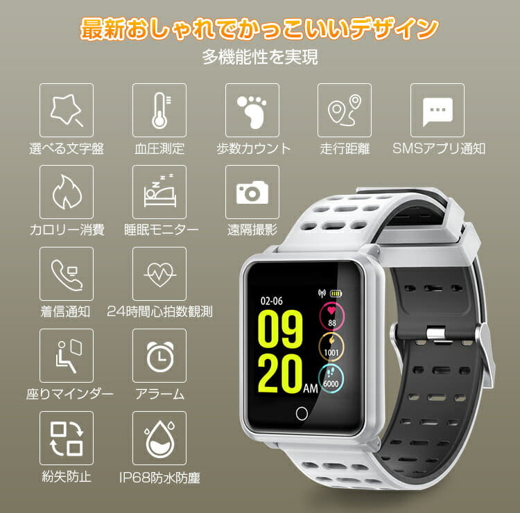 Diggro n88 on sale smart watch
