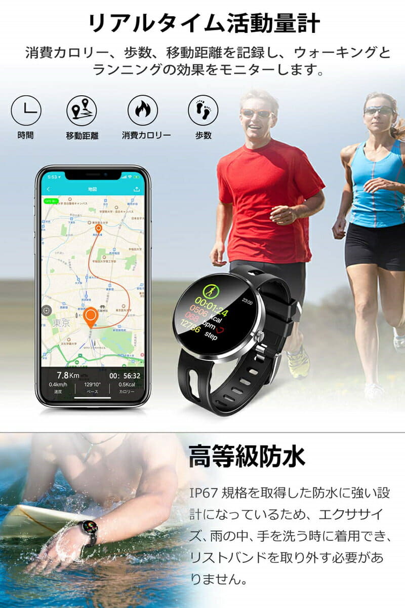 [New]Smart watch bracelet Pedometer Heart rate monitor IP67 waterproof ...