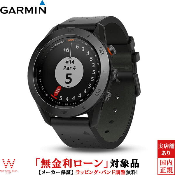 running and golf watch