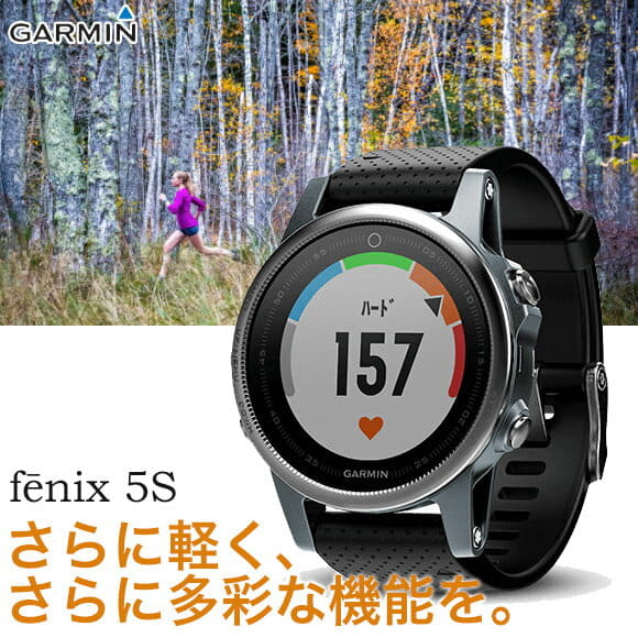 New outdoor multi sports response high performance watch GARMIN gamin 5 Phoenix fenix 5S Gray 100168535 watch smart watch BE FORWARD Store
