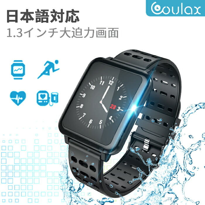 coulax smart watch