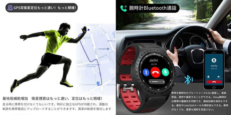 New Smart Watch Bluetooth Sports Watch Gps Running Japanese Correspondence Call Function Be Forward Store