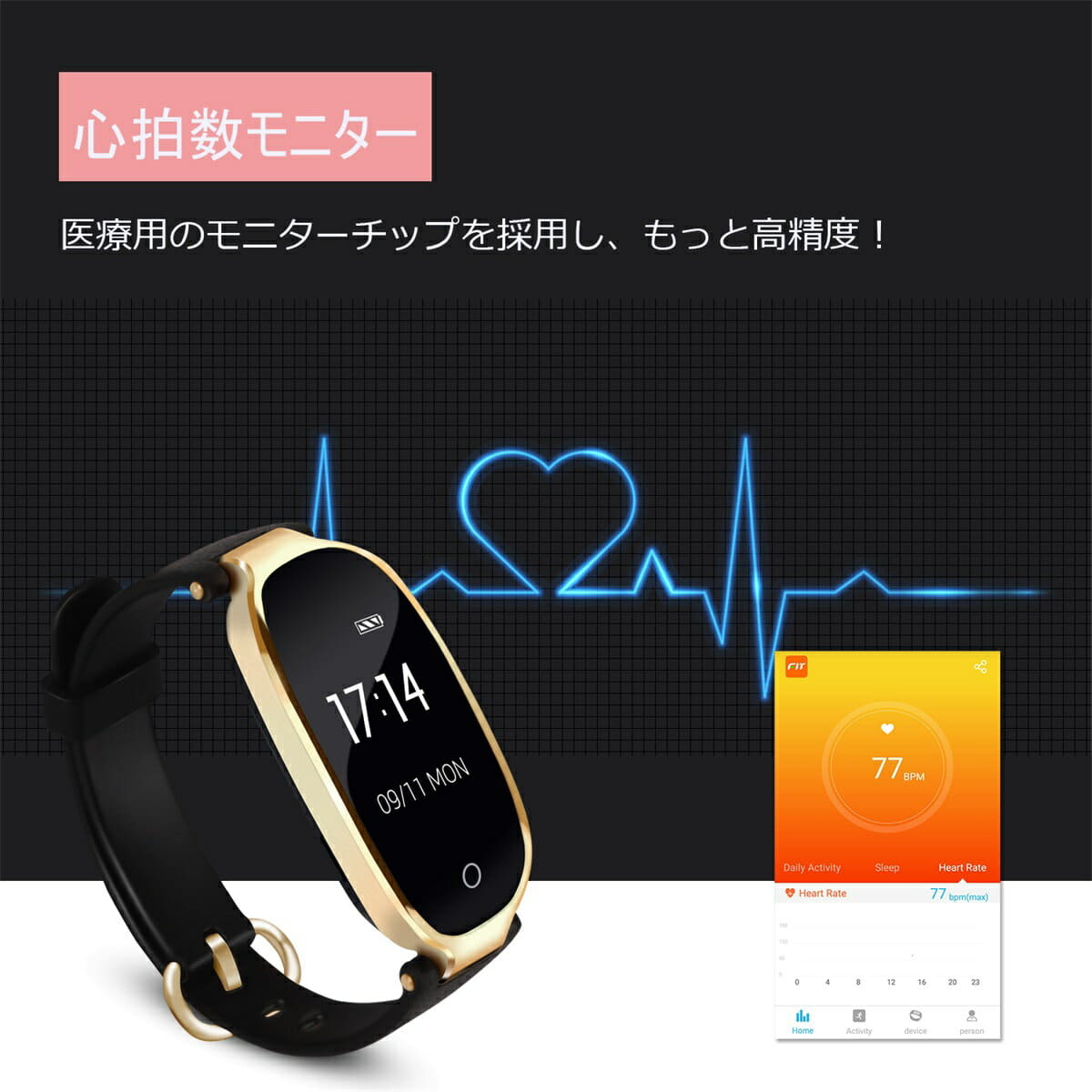 agptek smart bracelet