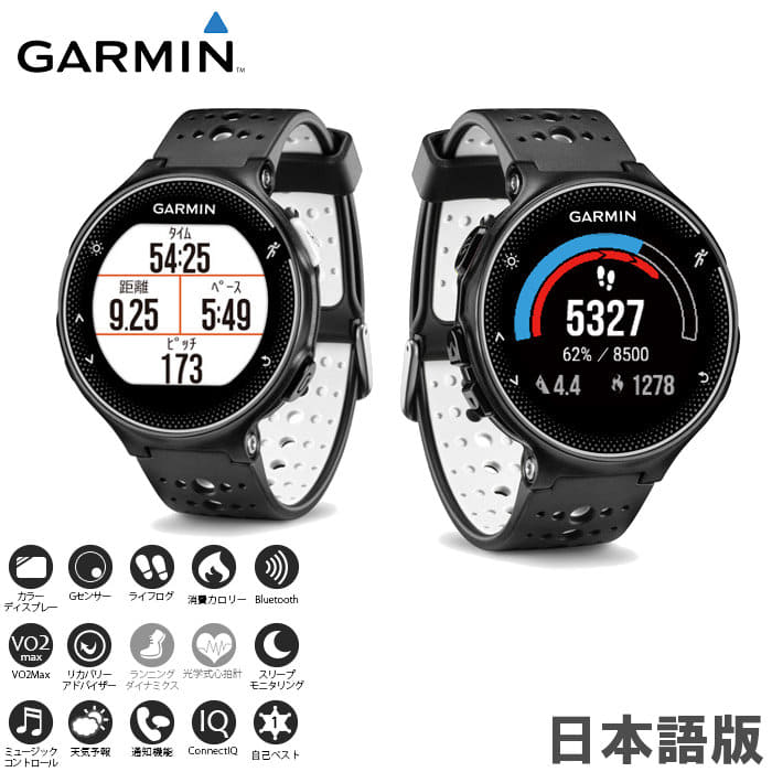 [New]GARMIN Running Watch ForeAthlete 230J Smartwatch Watch with  GPS/Pedometer/Waterproof Sports Unisex 371787 - BE FORWARD Store