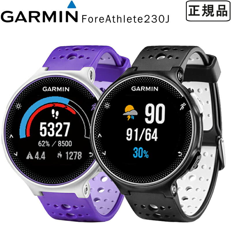 New]gamin GARMIN regular article ForeAthlete230J watch smart watch