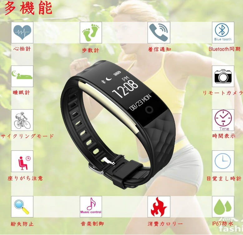 New]Notice of notice of smart bracelet pedometer heartbeat watch touch  operation smart watch Bluetooth4.0 [the band two colors set that body + is  white] in total multifunctional smart wristband IP67 waterproofing receipt