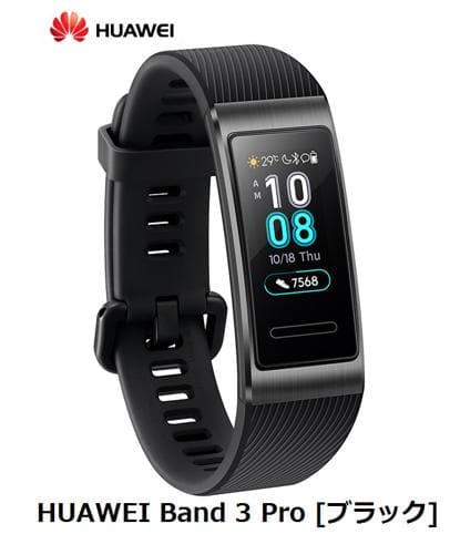 New]HUAWEI Band Pro [black] faueiueraburu terminal GPS Bluetooth