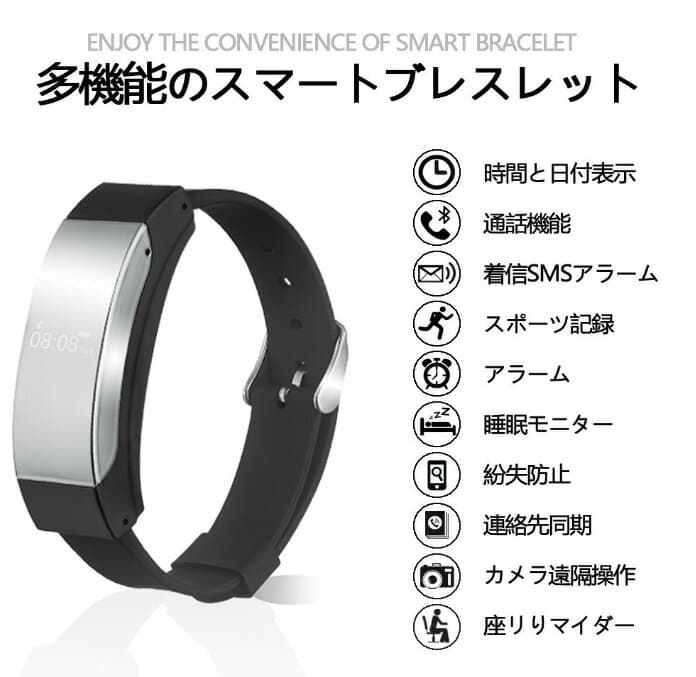 New]The smart bracelet smart watch hands-free call Bluetooth call measures  the pedometer calorie receipt notice sleep with the call watch call  function that it is to an earphone listening to the active